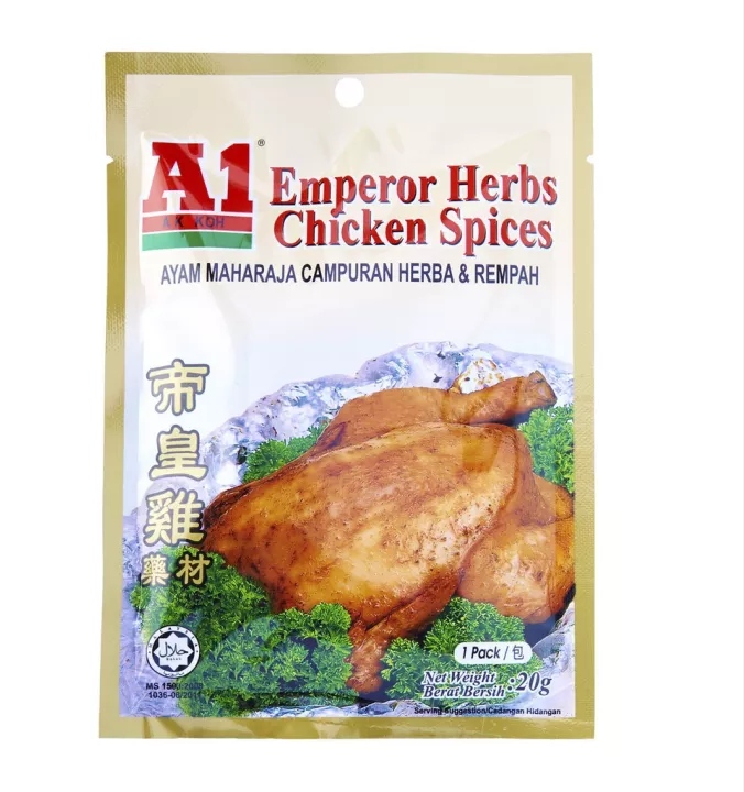 A1 Emperor Herbs Chicken Spices 帝皇鸡药材 20g
