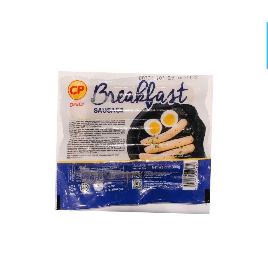 CP BREAKFAST SAUSAGE 300G