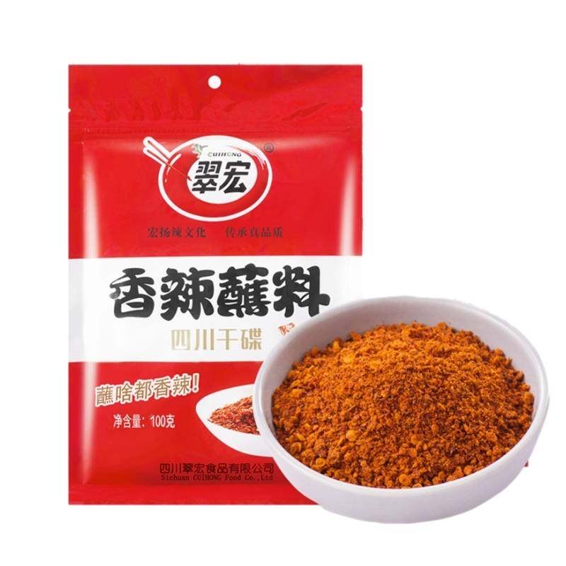 CuiHong Spicy Chili Powder 香辣蘸料 100g