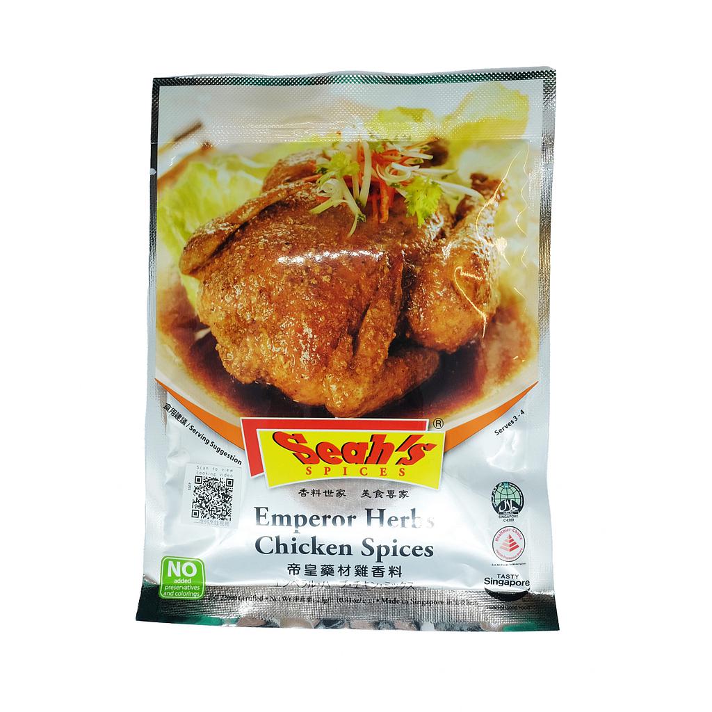 Emperor Herbs Chicken Spices 23g（Seah‘s）