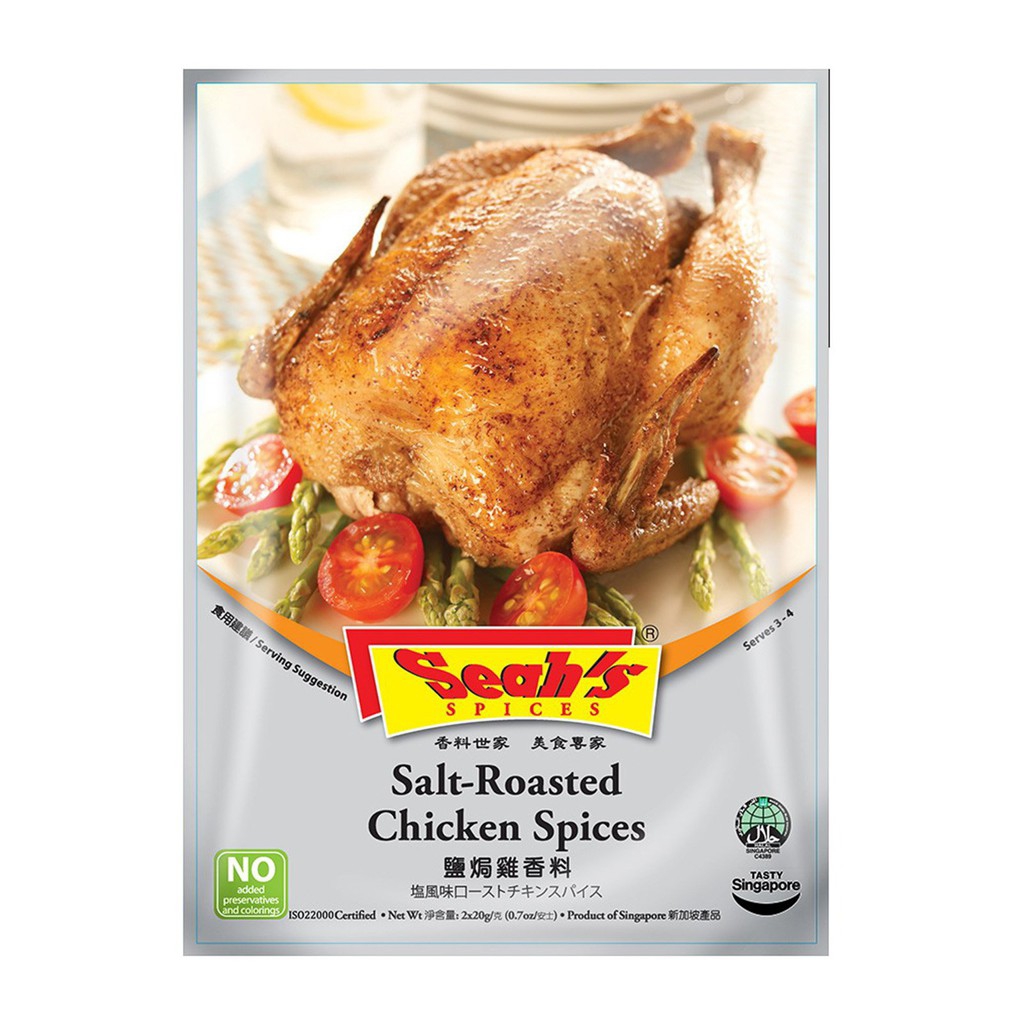 Herbal Chicken Soup Spices 32g（Seah‘s）