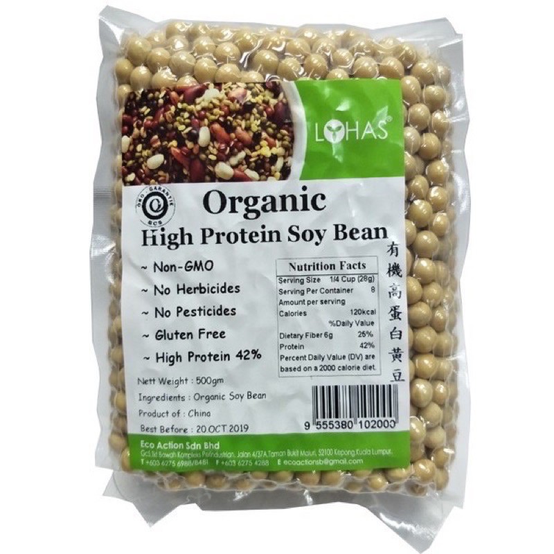 Lohas Organic Soybeans 有机大豆 500g