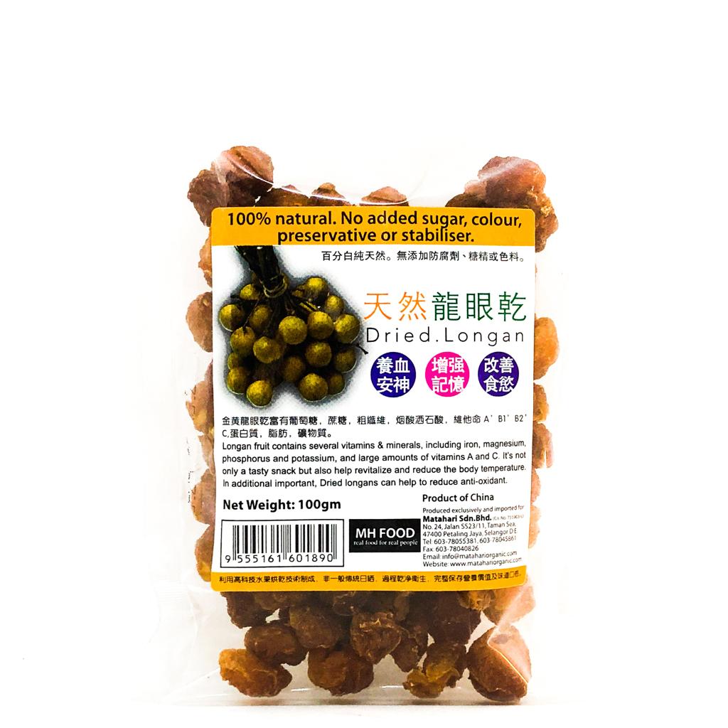 MH Food Natural Dried Longan 龙眼干 100gm