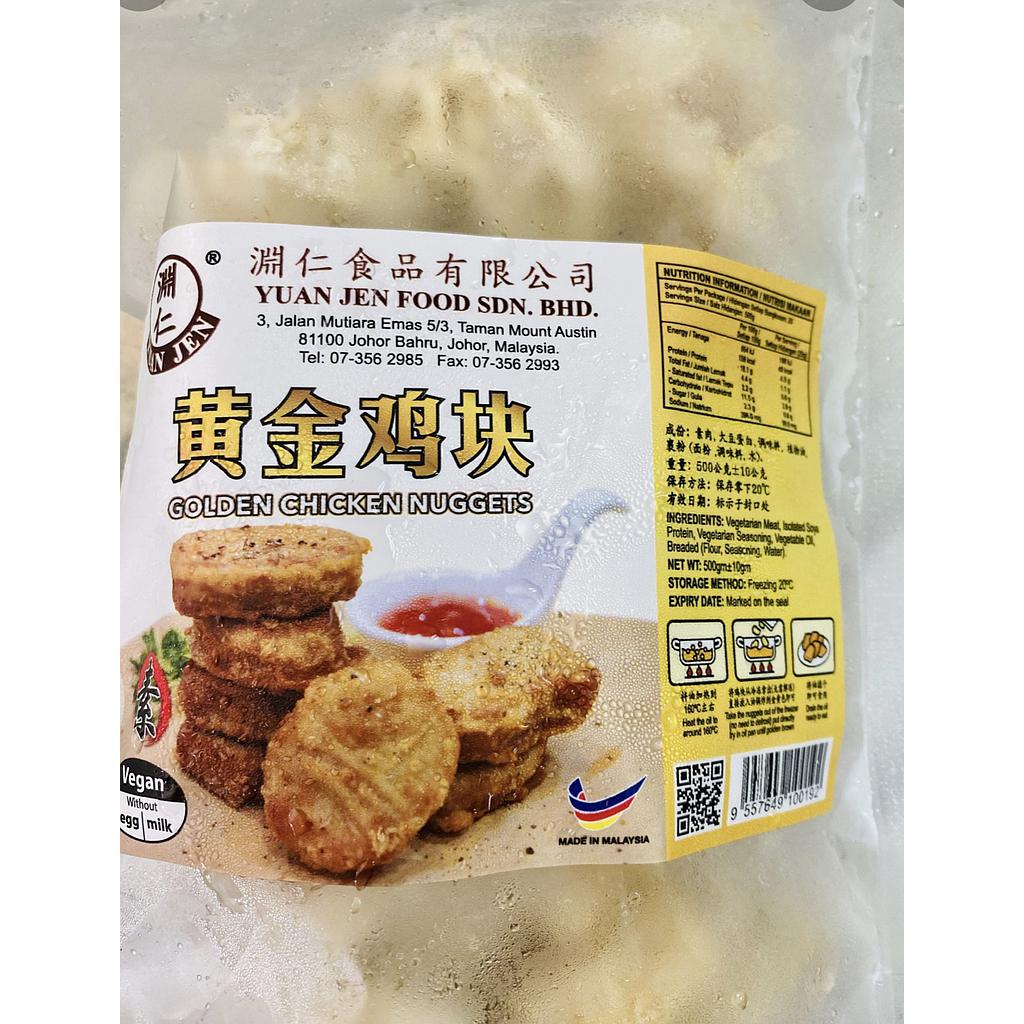 Yuan Jen Veg Golden Nugget 500g 黄金鸡块（素）