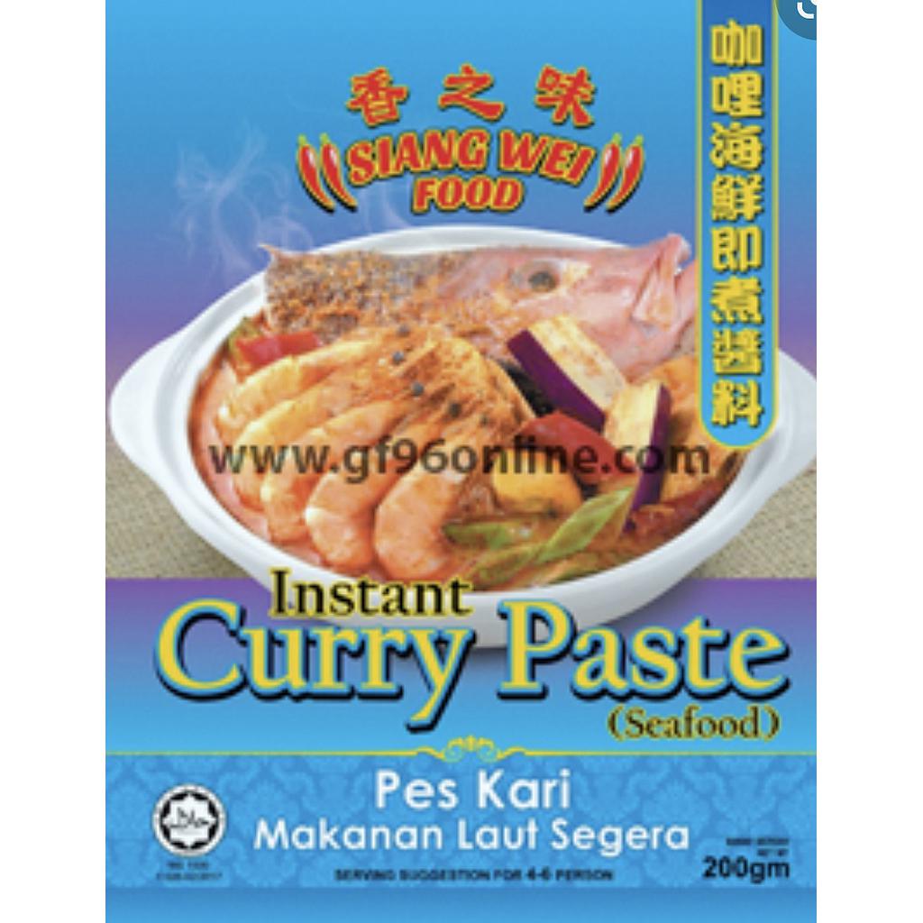 Seafood Curry 香之味 咖喱海鲜即煮酱料200g