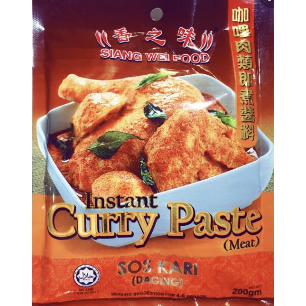 香之味 咖喱肉类即煮酱料 Meat Curry Paste 200g