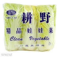 娃娃菜 Baby Chinese Cabbage （大包）