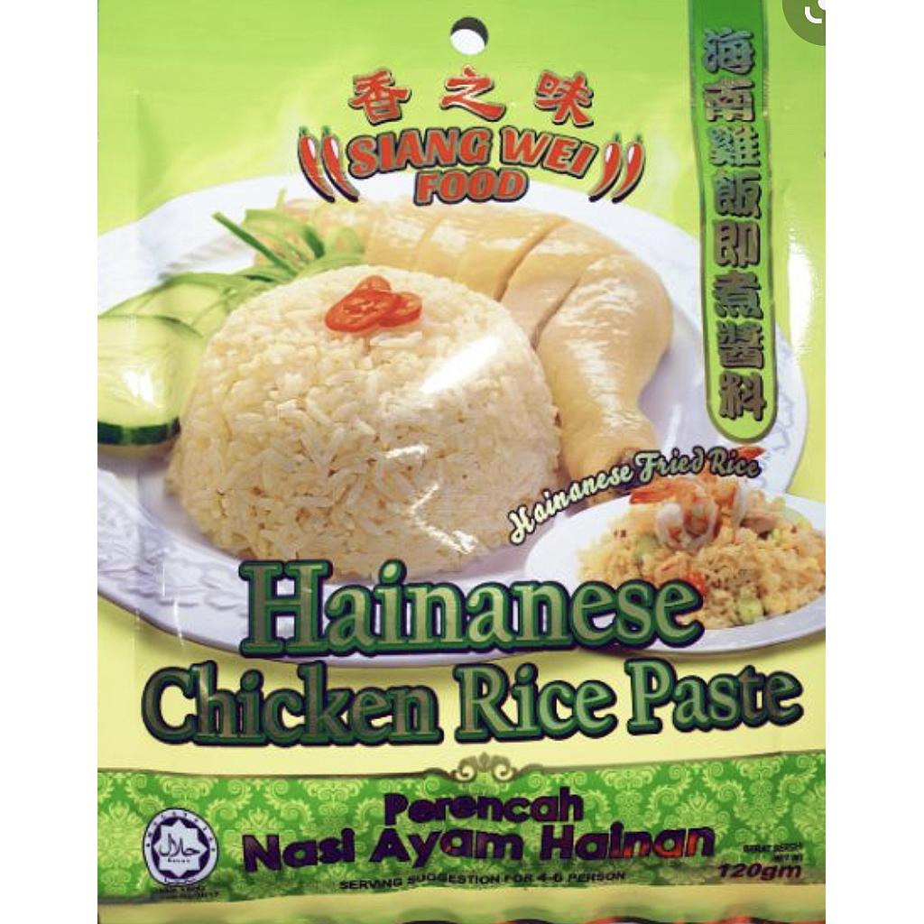 Hainanese Chicken Rice 香之味 海南鸡饭即煮酱料120g