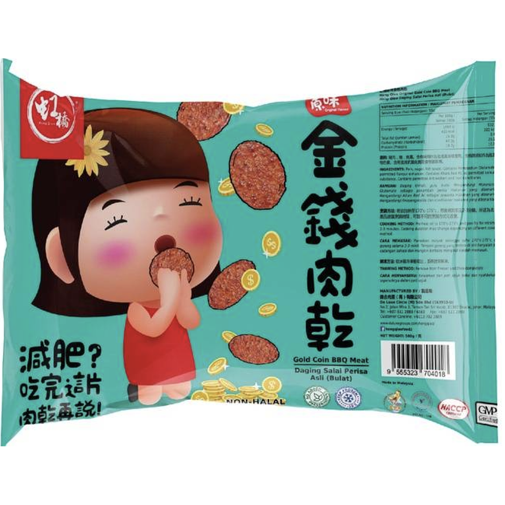 虹桥 原味金钱肉干 Gold Coin Smoked Meat 500g