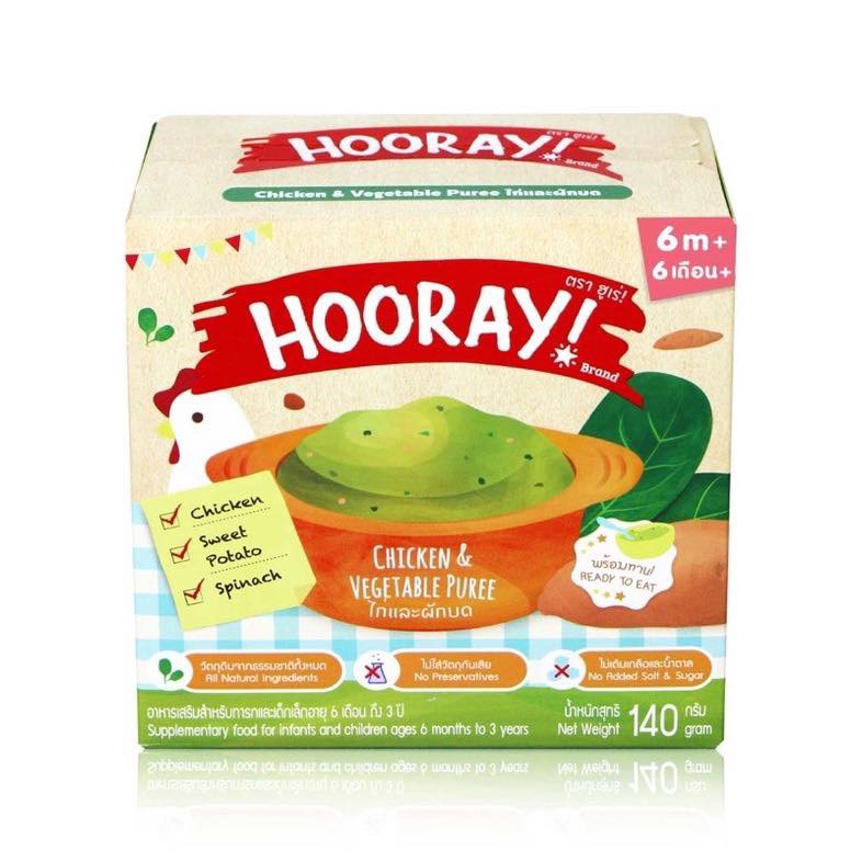 Hooray Chicken &amp; Vegetable Puree 6m+ 140g