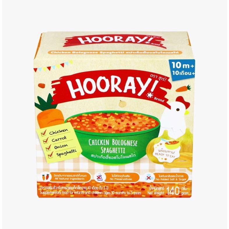 Hooray Chicken Bolognese Spaghetti 10m+ 140g