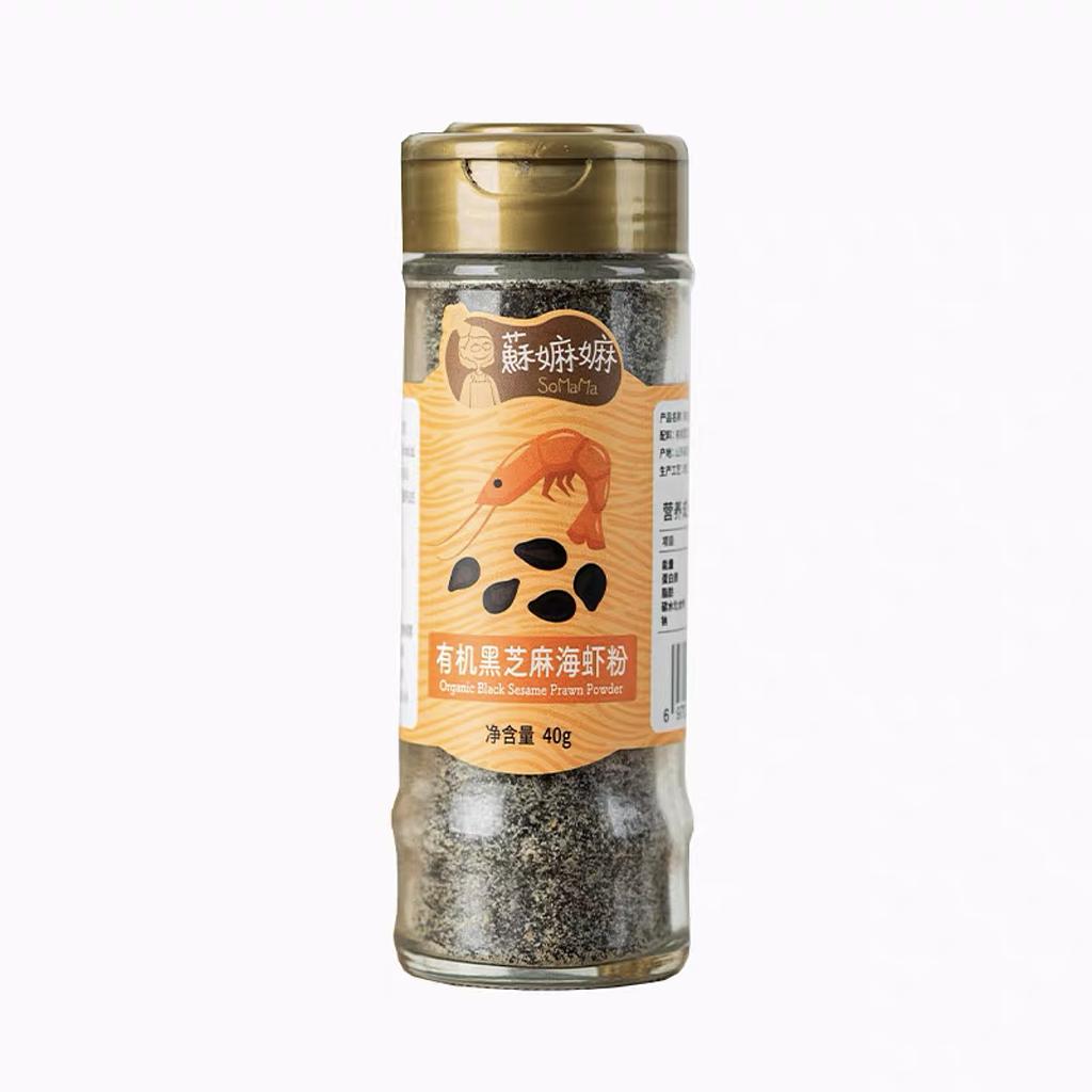 Somama Organic Black Sesame Sea Prawn Powder 黑芝麻海虾粉 40g