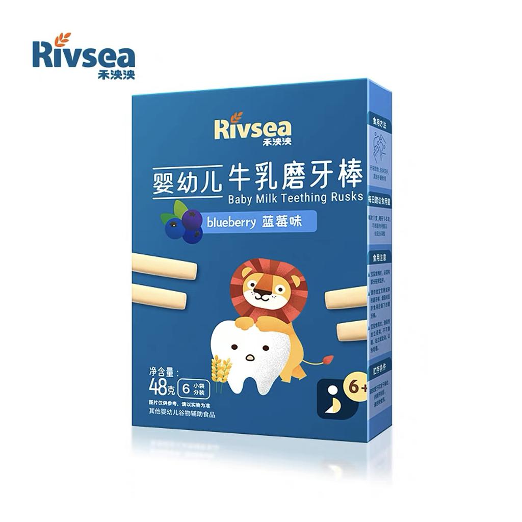 Rivsea 婴幼儿牛乳磨牙棒 - 蓝莓味33g