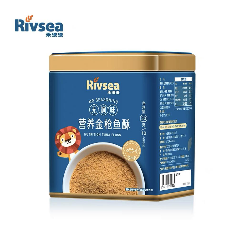 Rivsea 无调味营养金枪鱼酥 50g