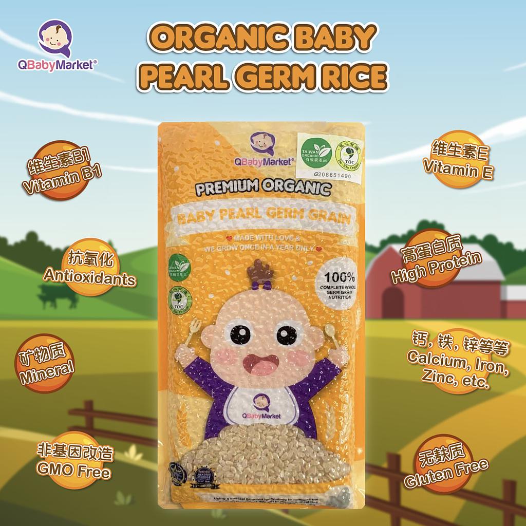 Q Baby Organic Baby Pearl Germ Rice 600g 黄