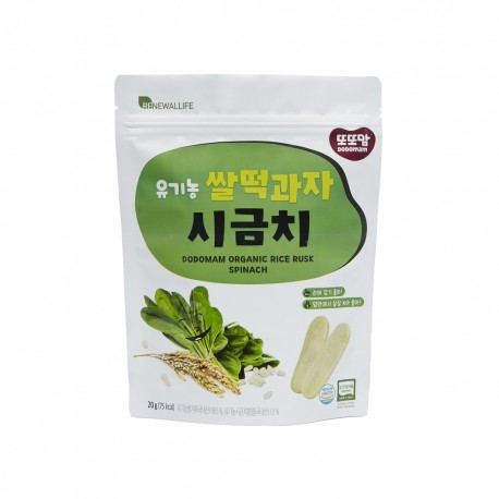 DDODDOMAM Organic Rice Rusk - Spinach 20g